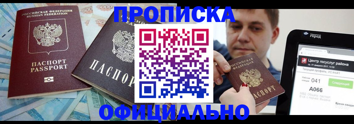 форма 3 в Слюдянке